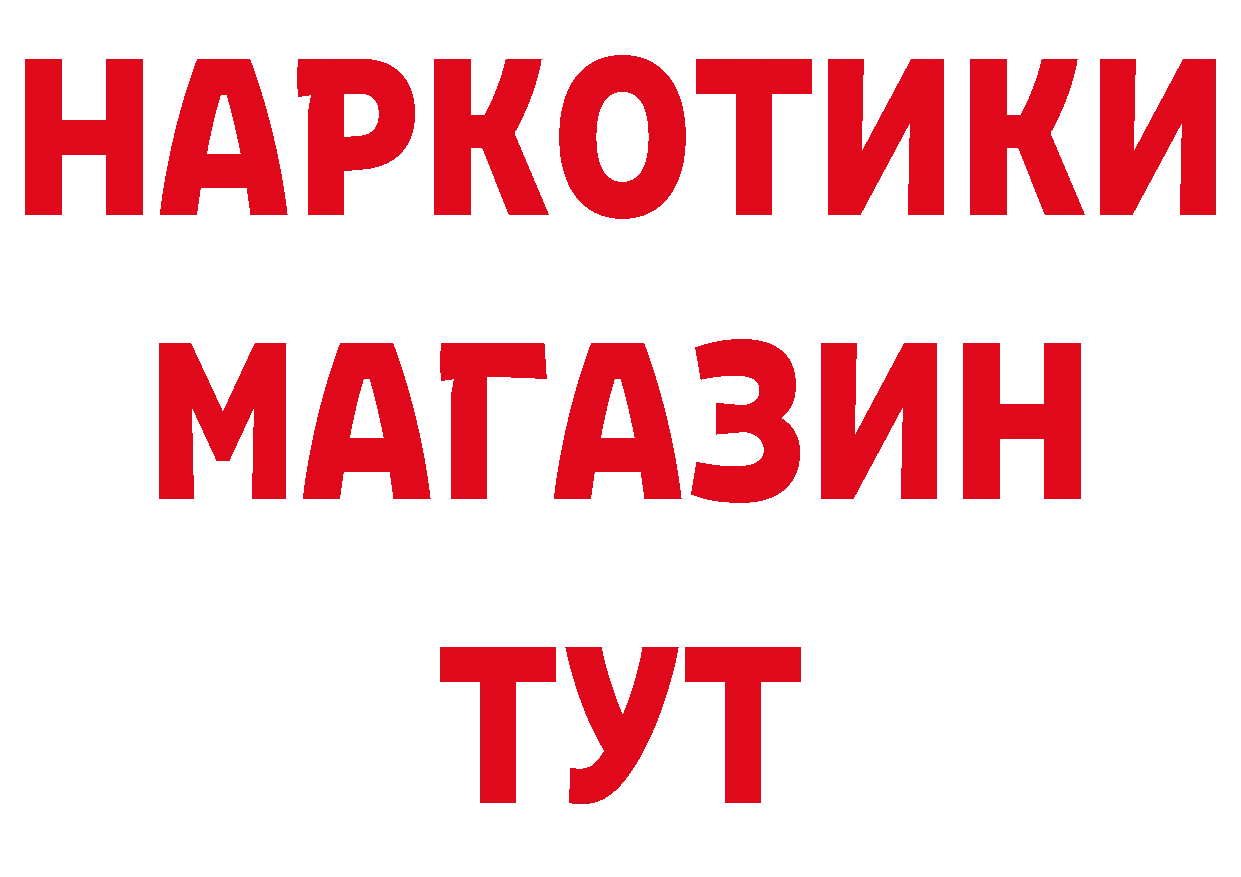 Кетамин VHQ как войти сайты даркнета мега Заринск